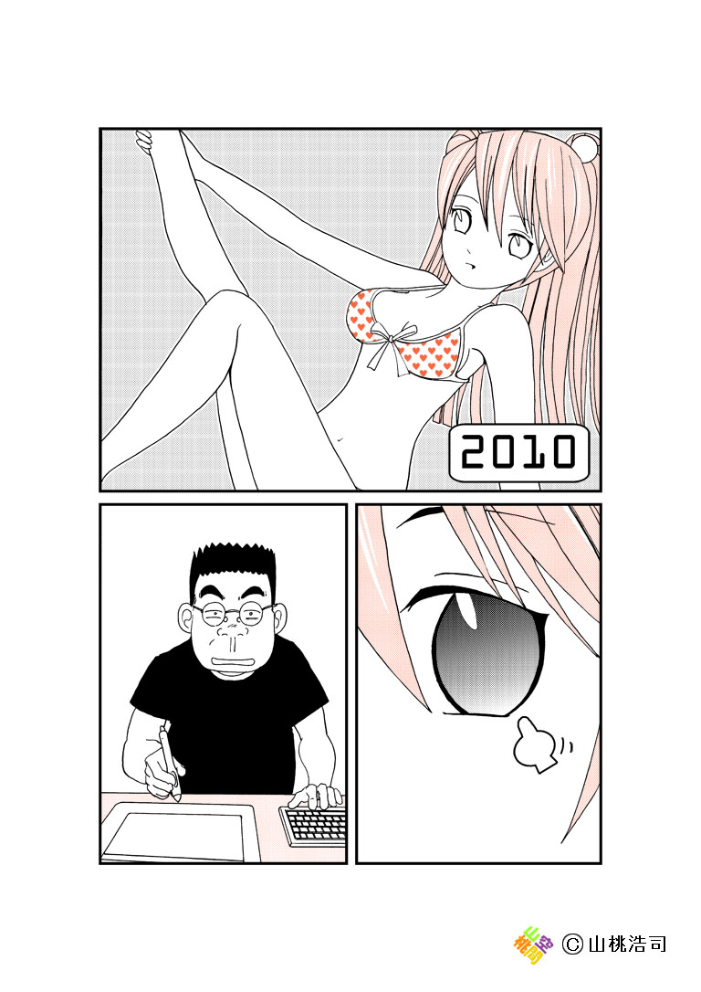 oppress@05.jpg