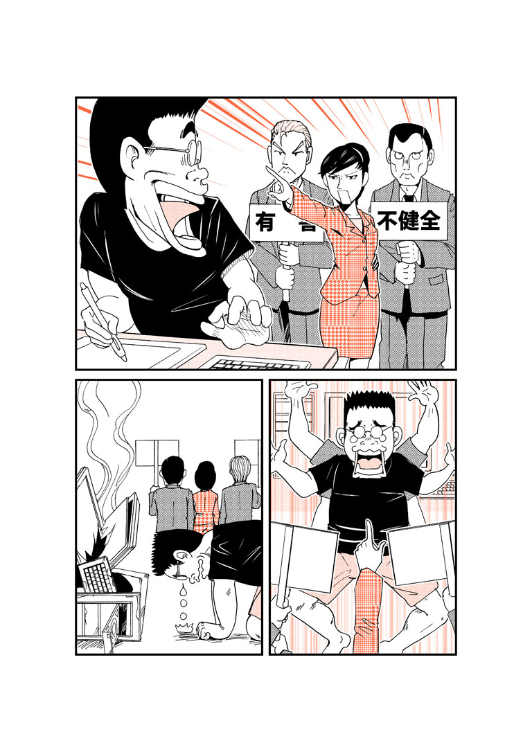 oppress@06.jpg